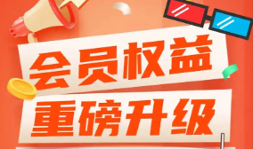 影视会员批发平台深度揭秘：如何找到靠谱的虚拟卡券进货渠道与低价充值代理